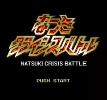 Image n° 1 - screenshots  : Natsuki Crisis Battle